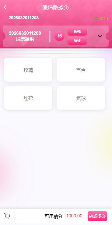 【优选代售】多语言空降刷单彩票系统/空降抢单/同城任务/系统彩 - 截图3