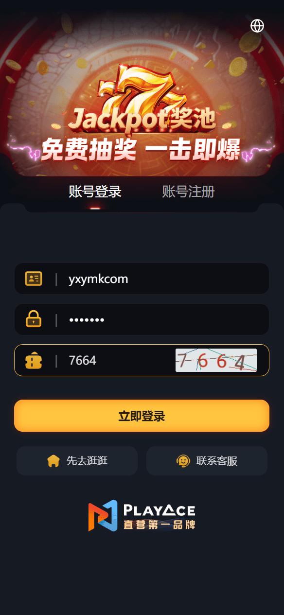 【优选代售】多语言凯发娱乐城包网系统/可对接美盛api和NGapi/前端next.js纯源码/后端PHP - 截图14