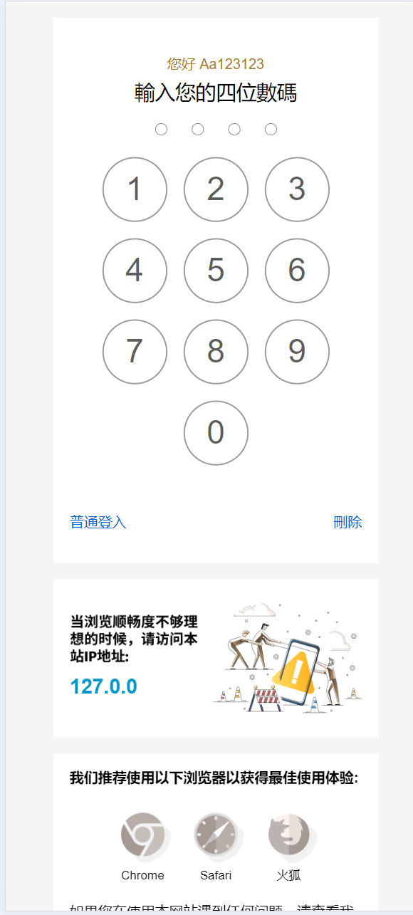 【优选代售】2024皇冠欧洲杯源码/多语言反波球盘信用盘源码/足球篮球体育盘 - 截图6