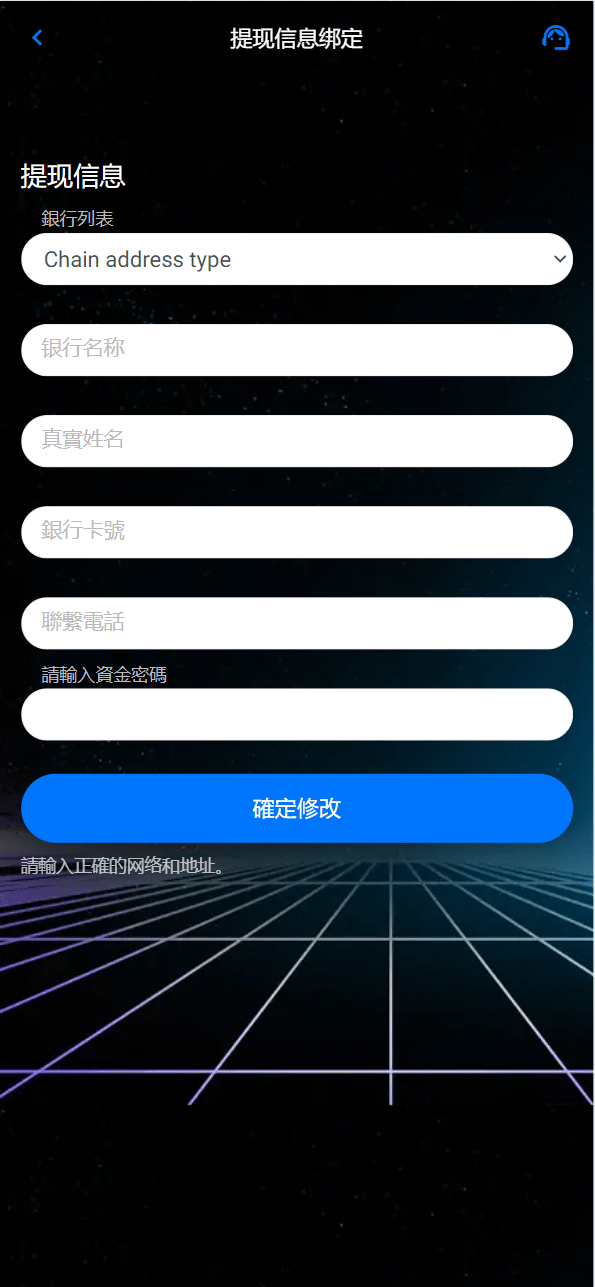 【优选代售】海外11国多语言音乐抢单刷单系统/派单连单卡单/打针/实名认证 - 截图13