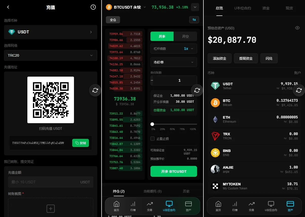 【优选代售】旗舰级OKG交易所源码VUE+ThinkPHP8全开源精准控杀在线客服 - 截图2