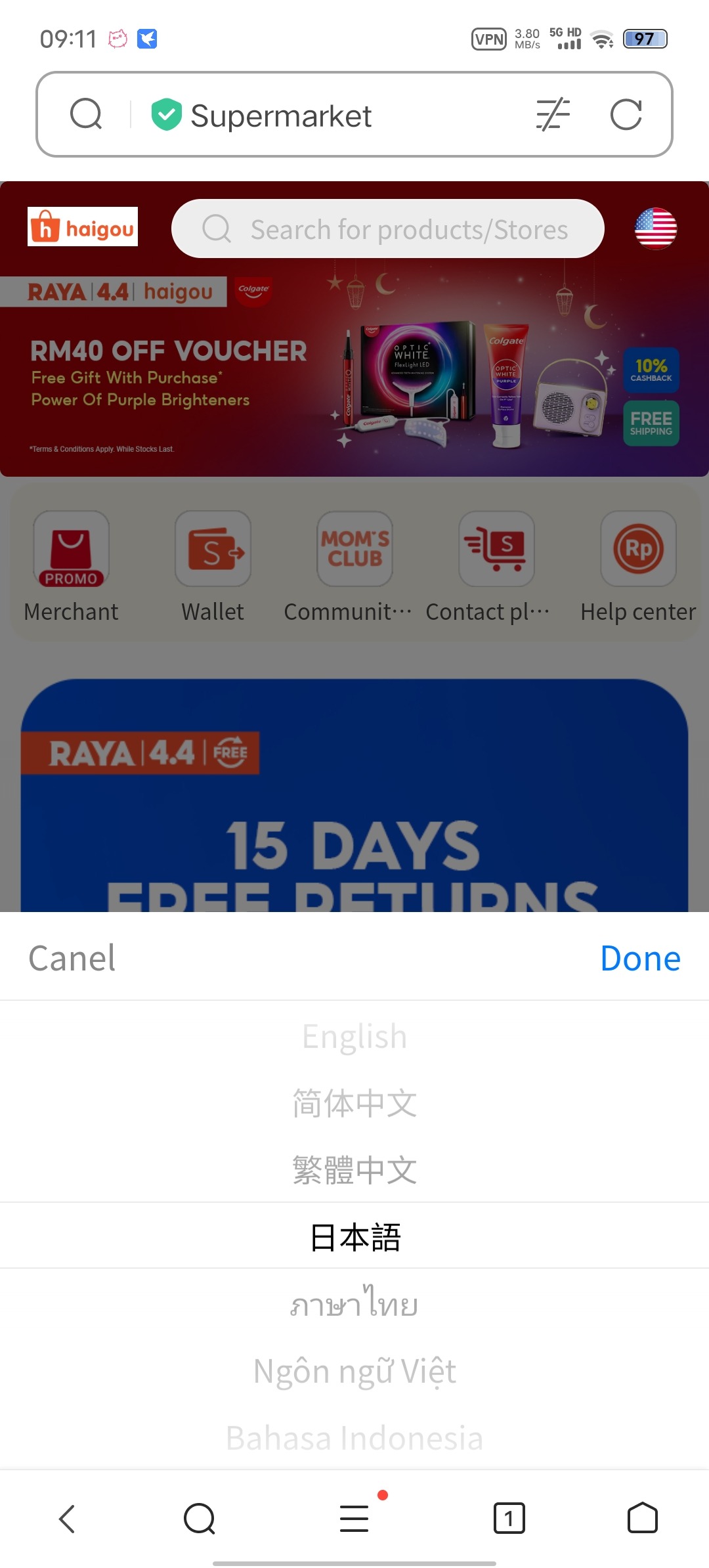 【优选代售】crmeb开源改多语言20G图片跨境电商服务器本地1万商品数据 - 截图12