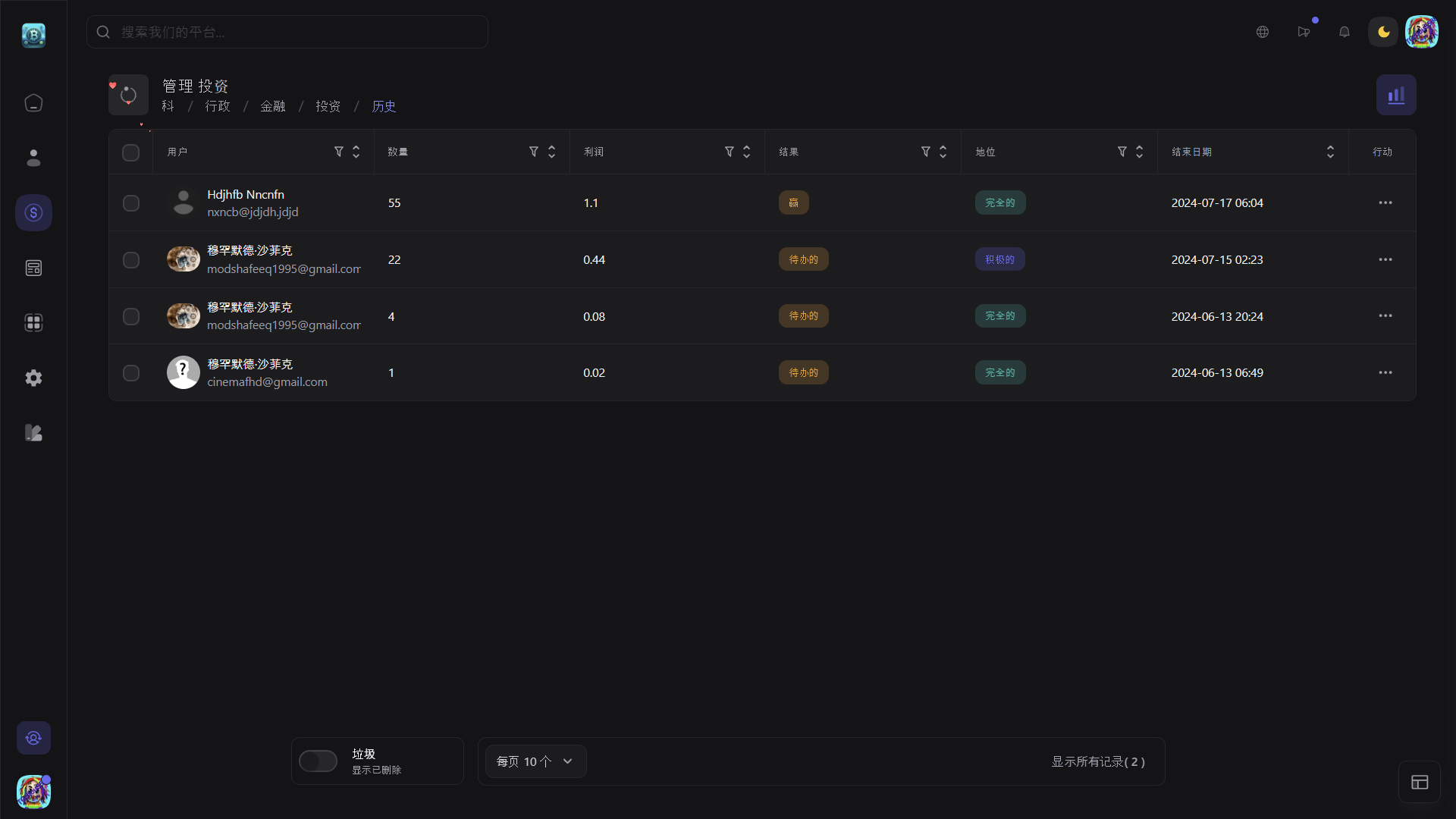 【优选代售】Bicrypto——顶级加密货币交易平台、二元交易、投资、博客、新闻等等.精仿一比一交易所 - 截图16
