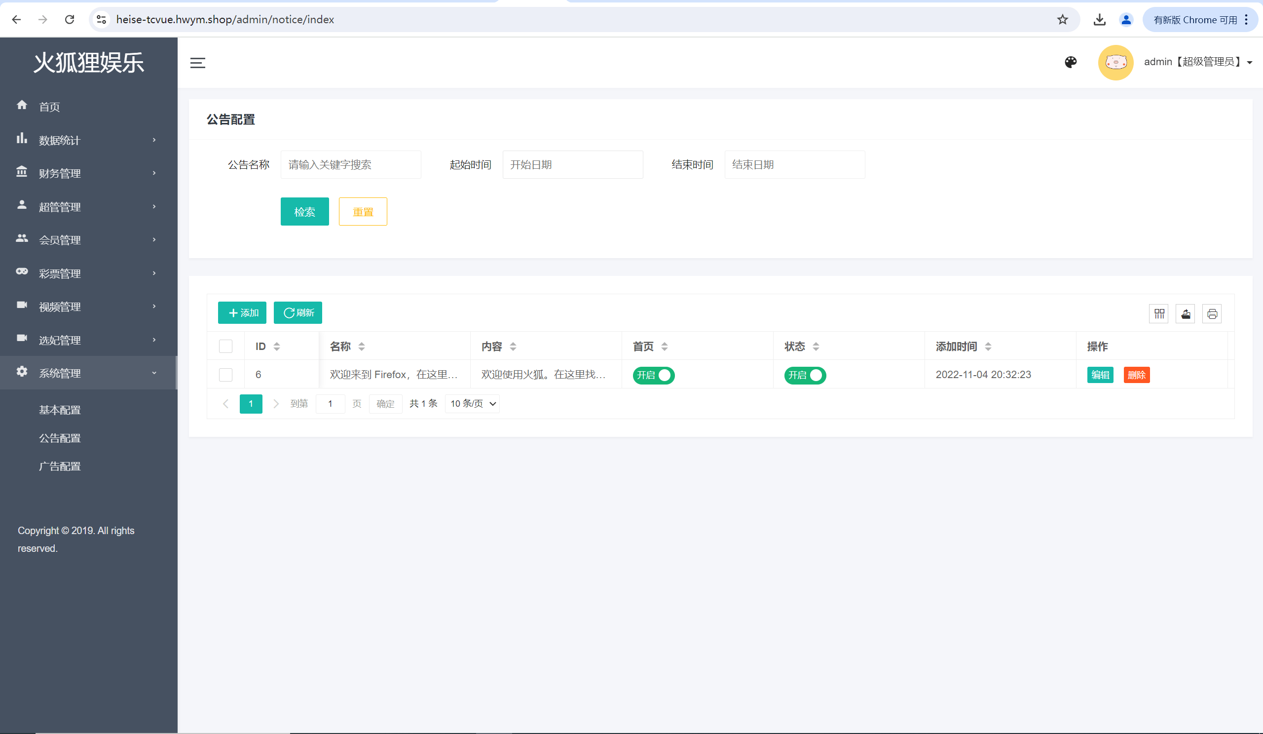 【优选代售】前端vue版空降约炮同城任务源码/空降任务系统cai/带控完美运营/多语言/全开源 - 截图19