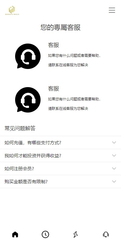 【优选代售】多语言海外抢单刷单系统/手动派单/分组连单/前端uniapp - 截图7