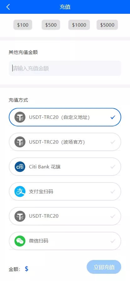 【优选代售】多语言量化理财挖矿虚拟币交易源码/详细部署文档/前后端vue/服务端PHP - 截图11