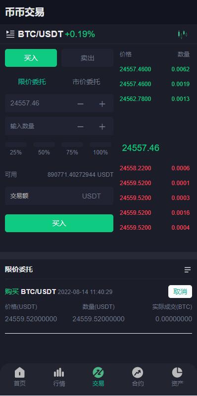 【优选代售】全新优化版区块链交易所/币币秒合约交易/IEO认购/质押挖矿 - 截图8