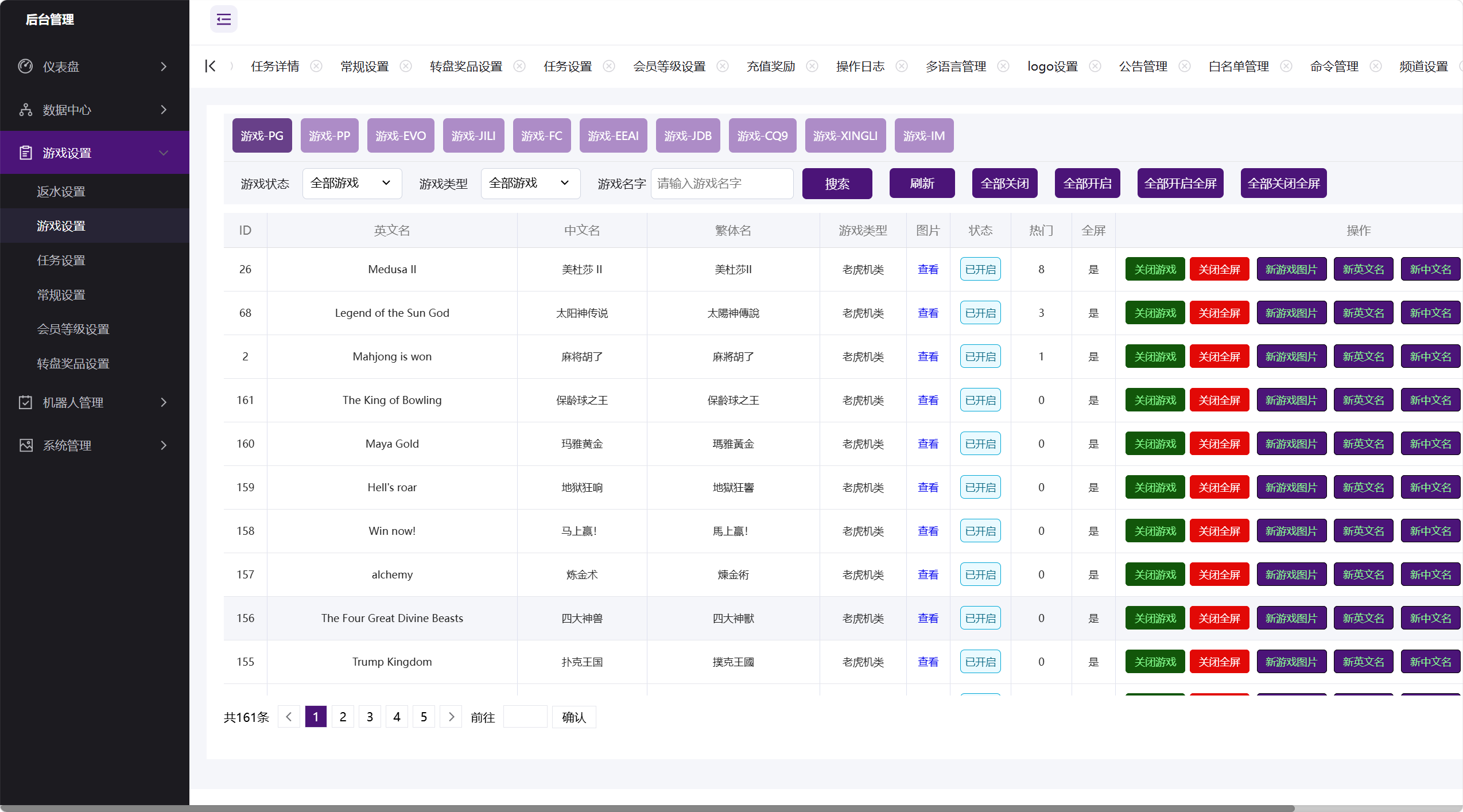 【优选源码】TG小程序娱乐源码 PHP+Vue 后台完整版 含机器人/充值/转盘/任务 可直接搭建 - 截图13