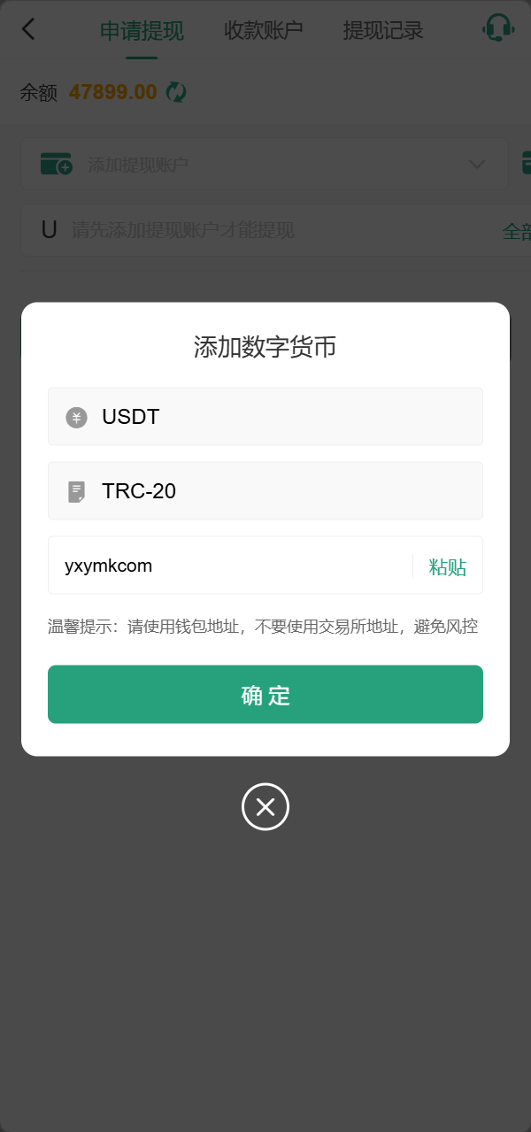 【优选源码】博越 Webman 彩票盘|PHP8.1 后端源码 + H5/后台 Vue 已编译|刮刮乐/连环夺宝/聊天室28/合买/C2C|含完整 SQL - 截图31