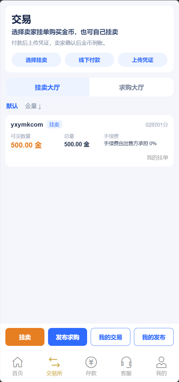 【优选源码】博越 Webman 彩票盘|PHP8.1 后端源码 + H5/后台 Vue 已编译|刮刮乐/连环夺宝/聊天室28/合买/C2C|含完整 SQL - 截图21