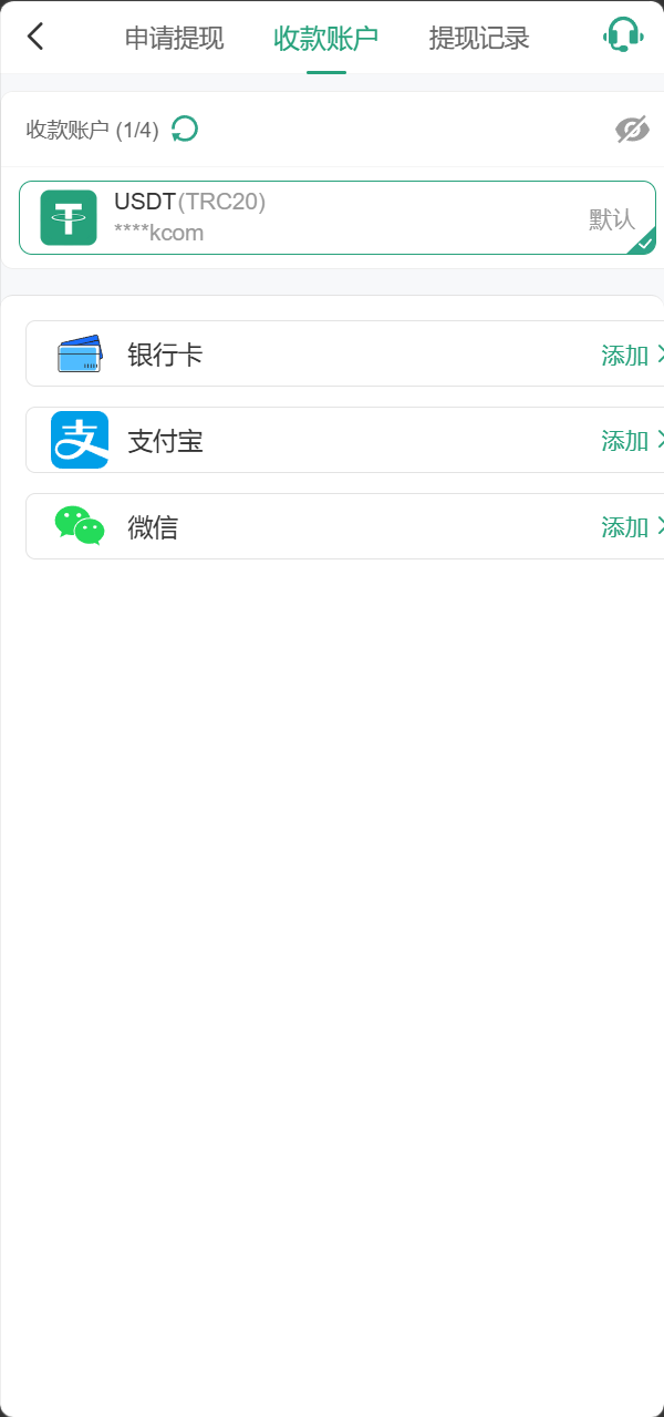 【优选源码】博越 Webman 彩票盘|PHP8.1 后端源码 + H5/后台 Vue 已编译|刮刮乐/连环夺宝/聊天室28/合买/C2C|含完整 SQL - 截图33