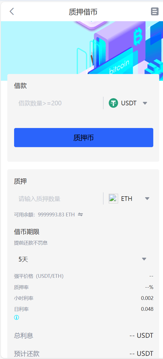 【优选代售】java交易所全开源多语言数字货币交易所 采用VUE和Java开发 代理分销模式 永续合约 - 截图24