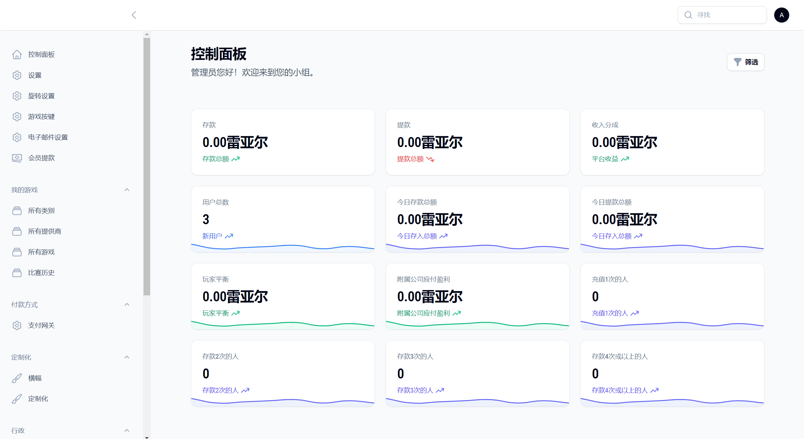 【优选代售】紫绿色新版PG电子游戏源码 - 截图9