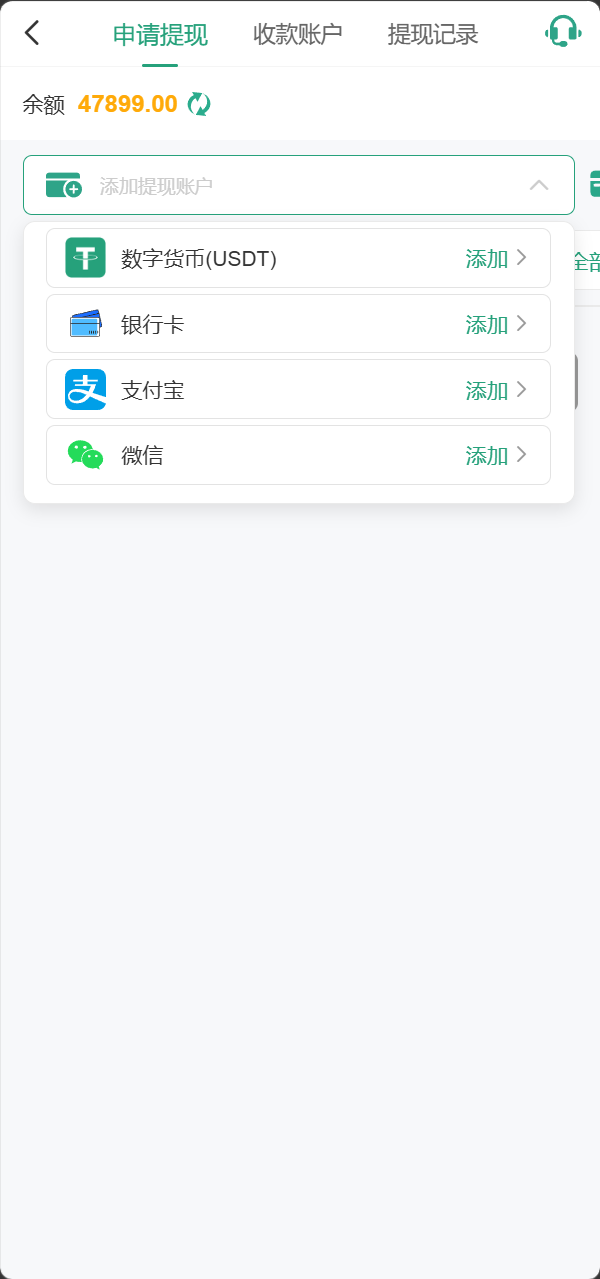 【优选源码】博越 Webman 彩票盘|PHP8.1 后端源码 + H5/后台 Vue 已编译|刮刮乐/连环夺宝/聊天室28/合买/C2C|含完整 SQL - 截图24