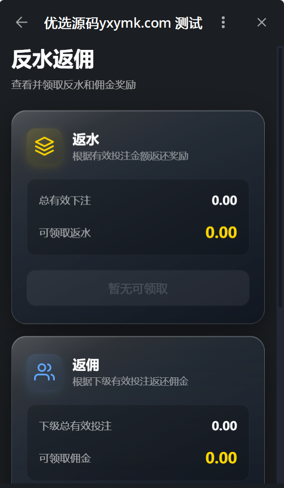 【优选源码】TG小程序娱乐源码 PHP+Vue 后台完整版 含机器人/充值/转盘/任务 可直接搭建 - 截图10
